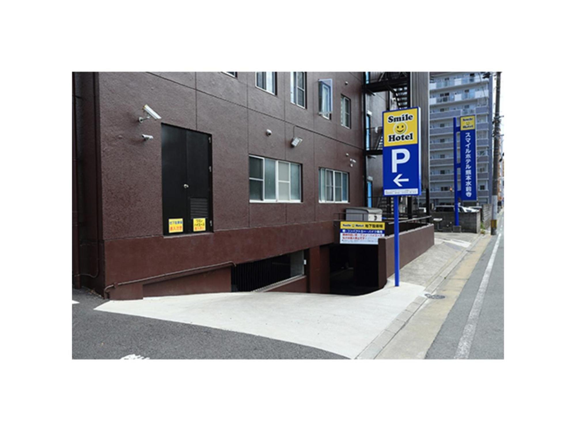 Smile Hotel Kumamoto Suizenji - Vacation Stay 59291V Buitenkant foto